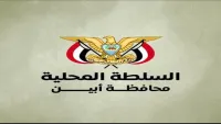 سلطات أبين تؤكد رفضها استهداف عمل المنظمات الدولية في المحافظة