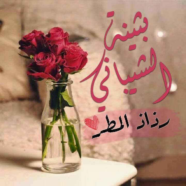 تعز كيف لا ..